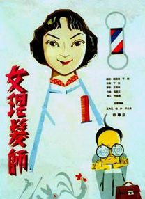 成人在线免费视频播放